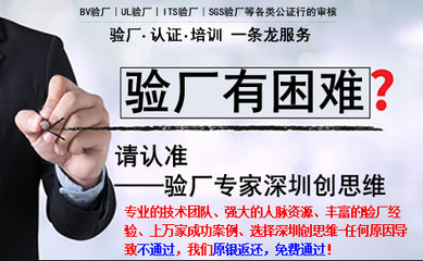 攜手合規(guī)，品質(zhì)護(hù)航 祝賀廣州鵬輝服裝順利通過BV審核及迪士尼驗(yàn)廠